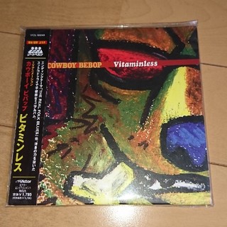 ビクター(Victor)の【CD】COWBOY BEBOP Vitaminless(アニメ)