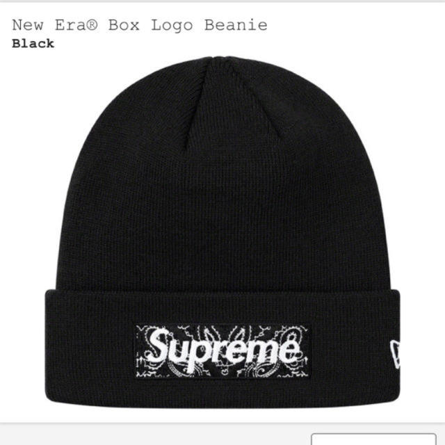 Supreme New Era Box Logo Beanieメンズ