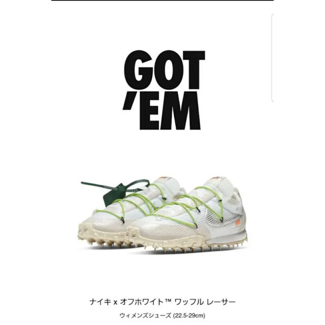 NIKE×Off-White WAFFLE LACER 24 ナイキオフホワイト