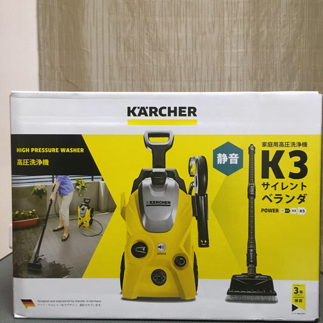 k3(ケースリー)のケルヒャー 「東日本専用：５０Ｈｚ」高圧洗浄機　Ｋ３サイレントベランダ  スマホ/家電/カメラの生活家電(その他)の商品写真