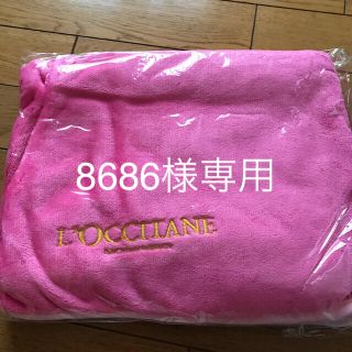 ロクシタン(L'OCCITANE)のブランケット(その他)