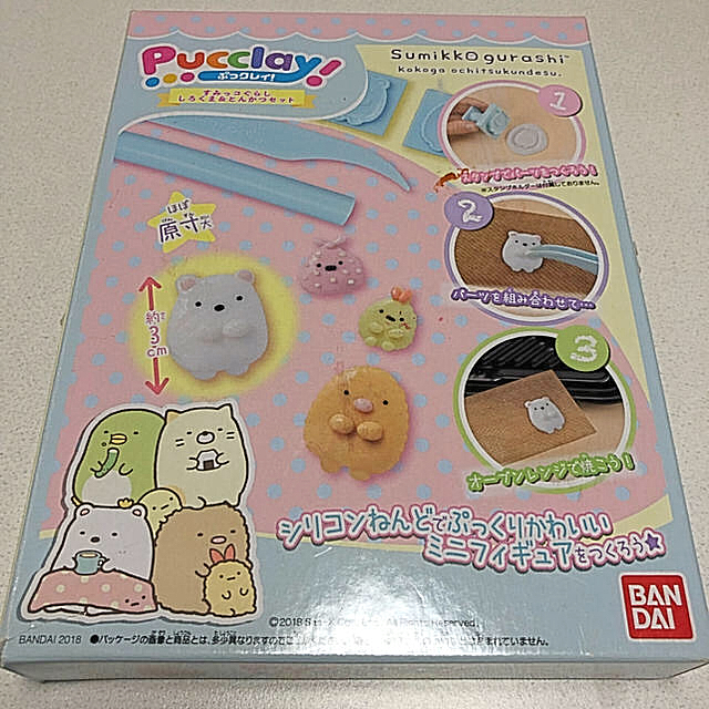 BANDAI(バンダイ)のPucclay!ぷっクレイ！ すみっコぐらし 型のみ ハンドメイドのハンドメイド その他(その他)の商品写真