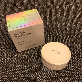 ラネージュ(LANEIGE)の【LANEIGE】スキンヴェールベースクッション グリーン(化粧下地)