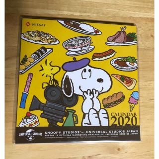 スヌーピー(SNOOPY)の【未開封】スヌーピー  カレンダー 2020(カレンダー/スケジュール)