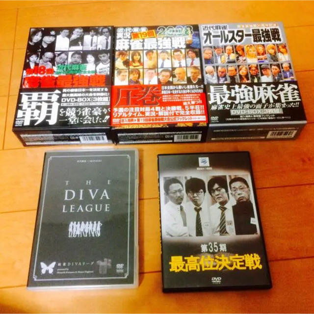 【美品】合計定価35000円以上！お得な麻雀DVDセット
