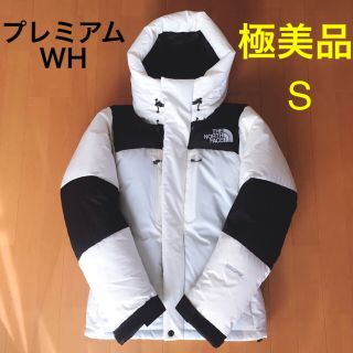 ザノースフェイス(THE NORTH FACE)のバルトロ(ダウンジャケット)