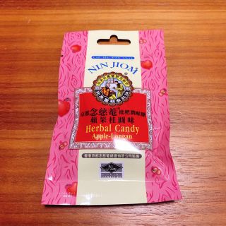 （新品未開封）ハーブキャンディ(菓子/デザート)