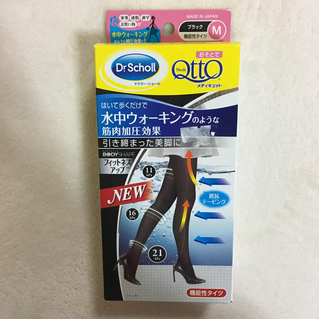 Dr.scholl(ドクターショール)のAYA⭐︎TUKI様　専用　ドクターショール　機能性タイツ レディースのレッグウェア(タイツ/ストッキング)の商品写真