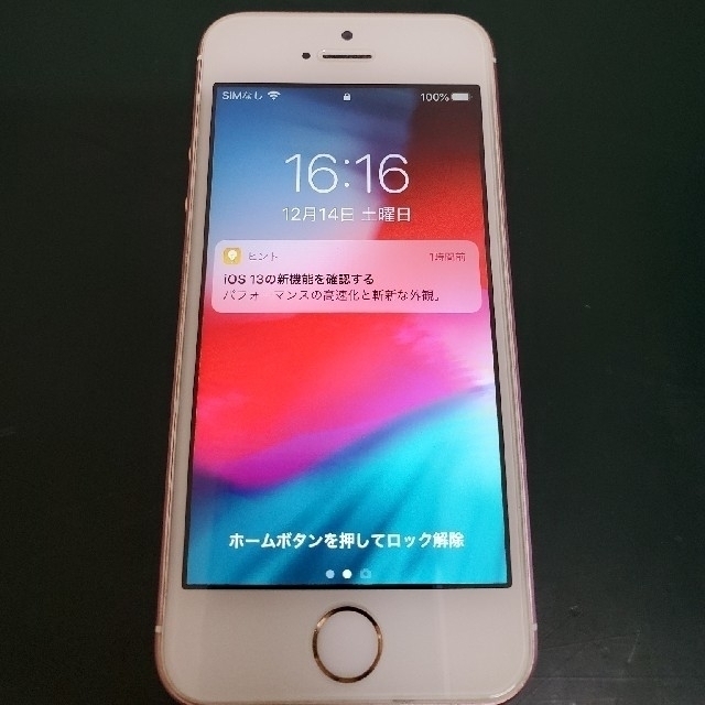 iPhone(アイフォーン)のiPhoneSE ローズゴールド au 64GB SIMロック解除済み スマホ/家電/カメラのスマートフォン/携帯電話(スマートフォン本体)の商品写真