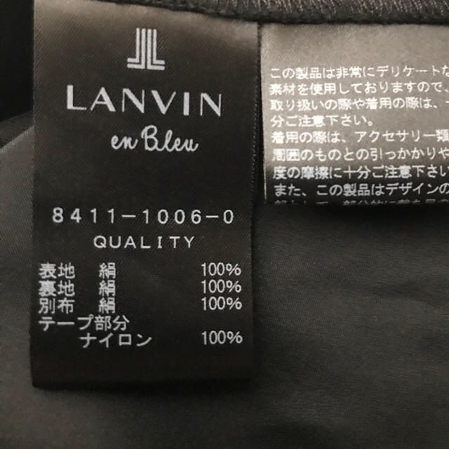 LANVIN en Bleu(ランバンオンブルー)のリトルブラックドレス　ランバンオンブルー レディースのワンピース(ひざ丈ワンピース)の商品写真