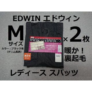 エドウィン(EDWIN)のMサイズ 2枚 レディース スパッツ EDWIN エドウィン 裏起毛 黒デニム風(レギンス/スパッツ)