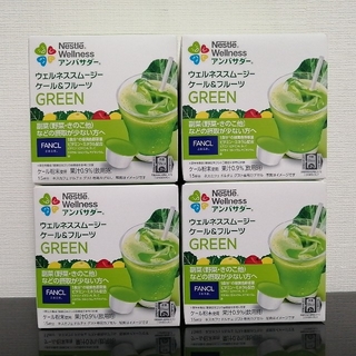 ネスレ(Nestle)のネスレ ウェルネススムージー ケール&フルーツ GREEN 5箱 （60杯分）(青汁/ケール加工食品)