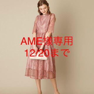 エメ(AIMER)の【12/20までAME様専用】エメ　レースワンピース(ひざ丈ワンピース)