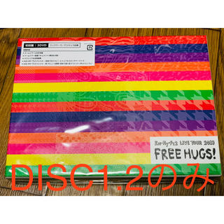 キスマイフットツー(Kis-My-Ft2)のKis-My-Ft2/LIVE 2019 FREE HUGS!DISC1.2のみ(ミュージック)