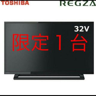 東芝 レグザ 32型（2019年製）32S22H