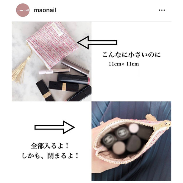 maogel ✴︎ マオジェル クリスマスコフレ2019 1g x 3色 コスメ/美容のネイル(カラージェル)の商品写真