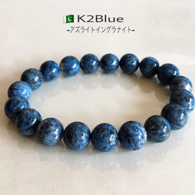 【超貴重】K2ブルー #ka008