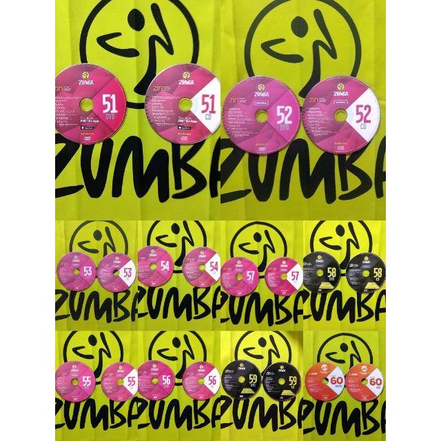 ZUMBA　ズンバ　ZIN51 ～ ZIN60　 CD ＆ DVD 20枚セット