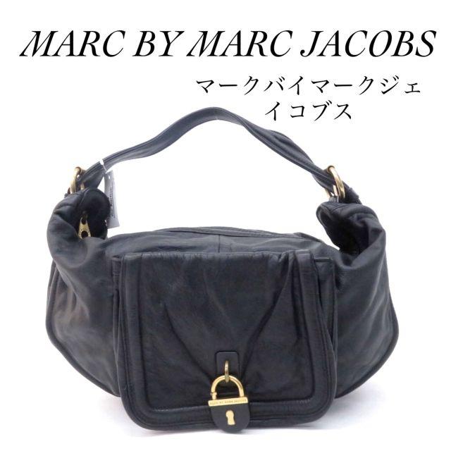 MARC BY MARC JACOBS(マークバイマークジェイコブス)の正規品 美品 マークバイマークジェイコブス バッグ レディースのバッグ(トートバッグ)の商品写真