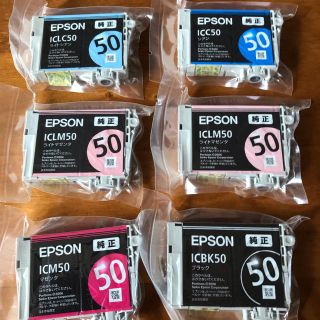 エプソン(EPSON)のエプソンインク　50 純正(PC周辺機器)