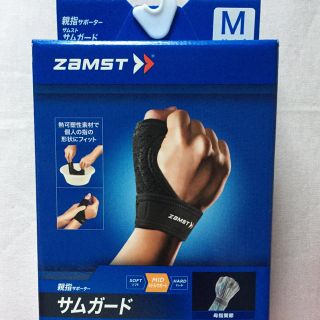 ザムスト(ZAMST)のまちょこ様専用  ZAMST サムガード 親指サポーター Mサイズ(その他)