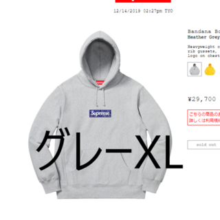 シュプリーム(Supreme)のBandana Box Logo Hooded Sweatshirt(パーカー)