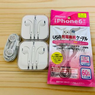 アイフォーン(iPhone)のiPhoneイヤフォン、ケーブル(ヘッドフォン/イヤフォン)