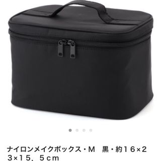 ムジルシリョウヒン(MUJI (無印良品))の無印良品 ナイロンメイクボックス M(ポーチ)