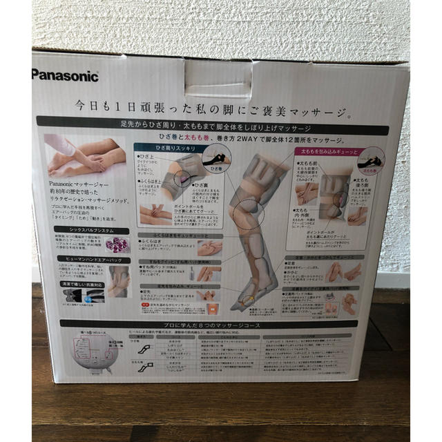 Panasonic(パナソニック)のPanasonic EW-RA96-K レッグリフレ　エアーマッサージャー スマホ/家電/カメラの美容/健康(ボディケア/エステ)の商品写真