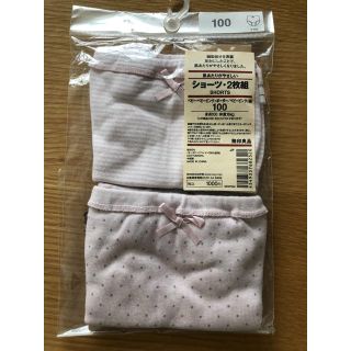 ムジルシリョウヒン(MUJI (無印良品))の無印良品 ショーツ 100cm(下着)