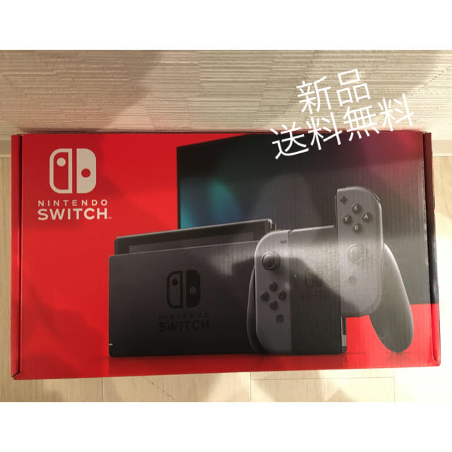 Switch