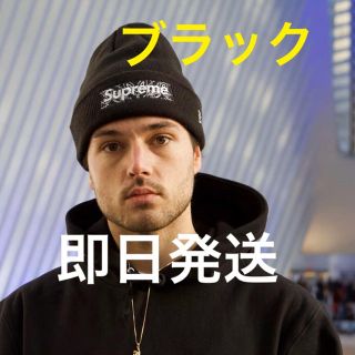 シュプリーム(Supreme)のsupreme New Era® Box Logo Beanie(ニット帽/ビーニー)