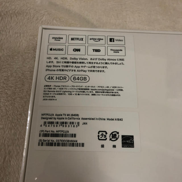 【新品未使用】AppleTV 4K 64GB