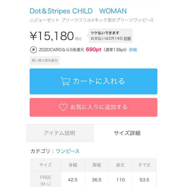 Dot&Stripes CHILDWOMAN(ドットアンドストライプスチャイルドウーマン)のクラシック風ワンピース レディースのワンピース(ロングワンピース/マキシワンピース)の商品写真