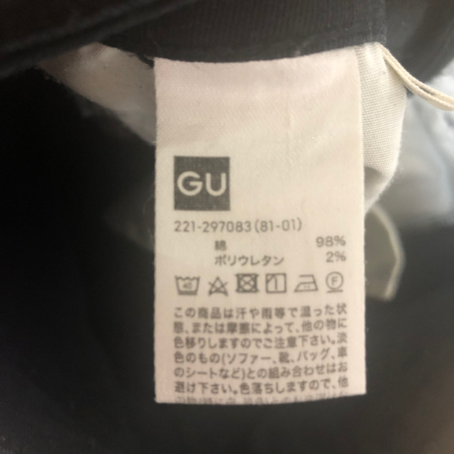 GU(ジーユー)のGU 黒スキニー　サイズ61 レディースのパンツ(スキニーパンツ)の商品写真