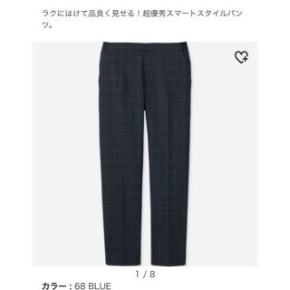 ユニクロ(UNIQLO)のユニクロ　アンクルパンツ　S(クロップドパンツ)