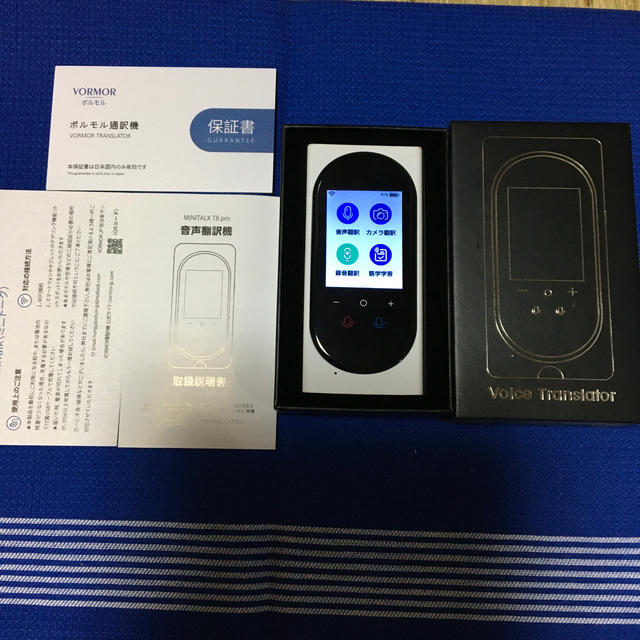 インテリア/住まい/日用品MiniTalk T8 pro 音声翻訳機 カメラ翻訳　ほぼ新品