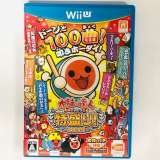 バンダイ(BANDAI)のWii U  太鼓の達人  特盛り！(家庭用ゲームソフト)