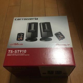 パイオニア(Pioneer)のカロッツェリア　ツィーターＴＳ-ＳＴ910(カーオーディオ)