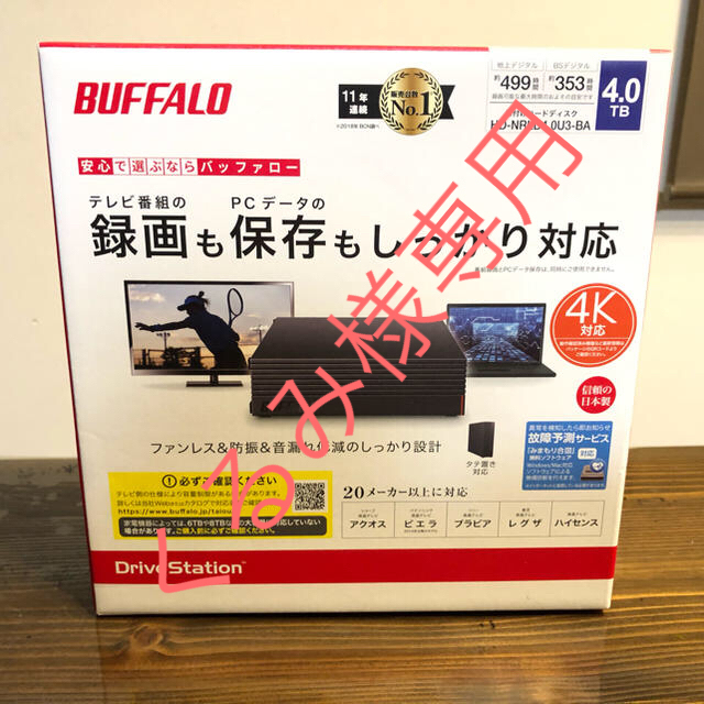 Buffalo(バッファロー)のバッファロー製　外付けHDD 4TB　HD-NRLD4.0U3-BA スマホ/家電/カメラのPC/タブレット(PC周辺機器)の商品写真