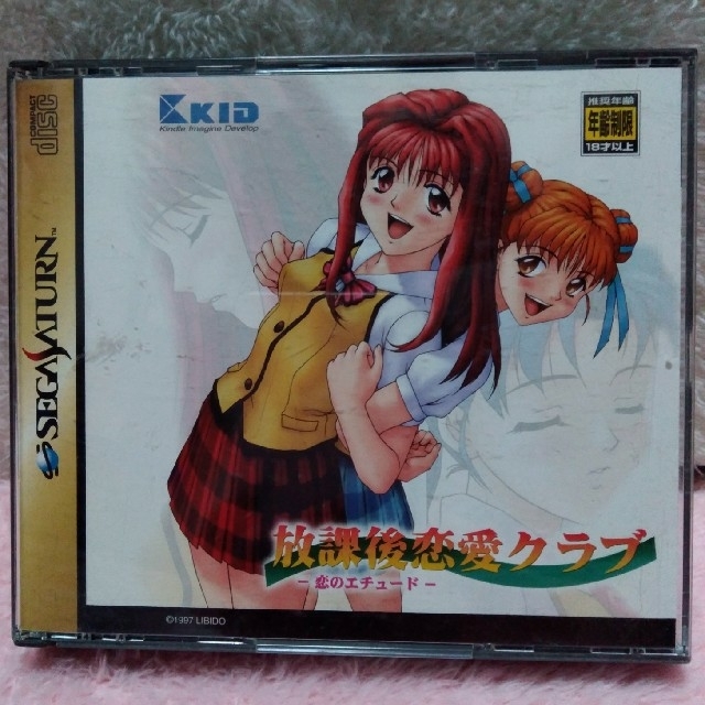 SEGA - 放課後恋愛クラブ 恋のエチュードの通販 by ちー|セガならラクマ