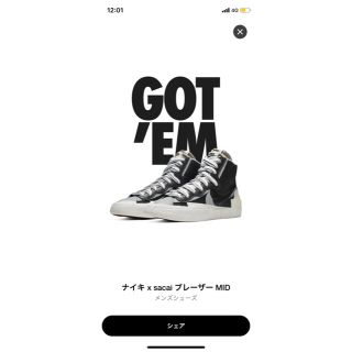 ナイキ(NIKE)のNIKE SACAI BLAZER MID(スニーカー)