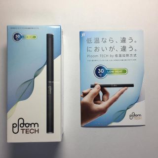 プルームテック(PloomTECH)のplain tech プルームテック　スターターキット(タバコグッズ)