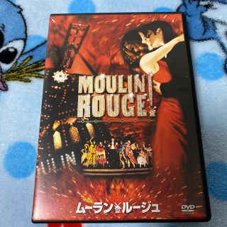 MOULIN ROUGE！ﾑｰﾗﾝﾙｰｼﾞｭ！(外国映画)