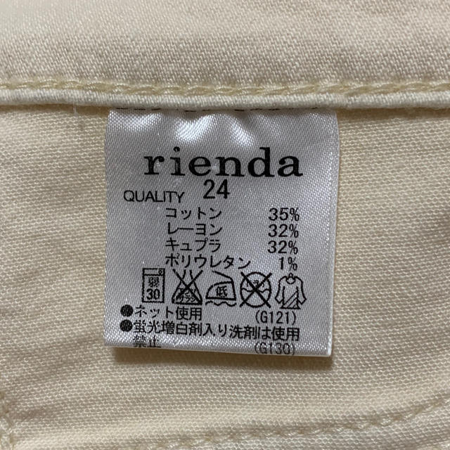 rienda(リエンダ)の☆natsu様専用☆rienda スキニーパンツ サイズ24 レディースのパンツ(スキニーパンツ)の商品写真