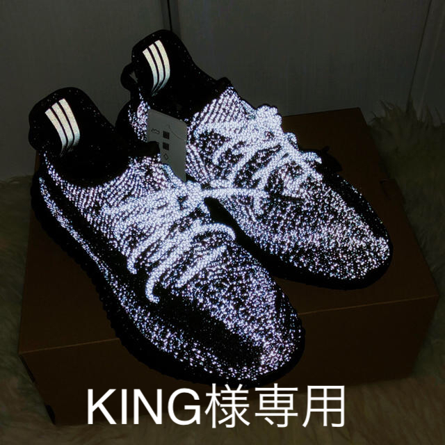 yeezy boost 350 v2 black reflective