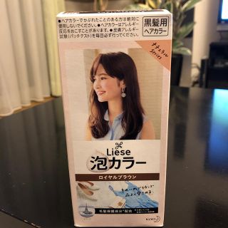 リーゼ(liese)のリーゼ泡カラー　ロイヤルブラウン(カラーリング剤)