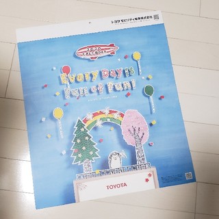 トヨタ(トヨタ)の2020年　トヨタ　カレンダー　イラストレーター稲葉朋子さん作(カレンダー/スケジュール)