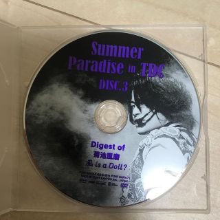 セクシー ゾーン(Sexy Zone)のSummer Paradise in TDC 菊池風磨ソロ公演DVD(ミュージック)