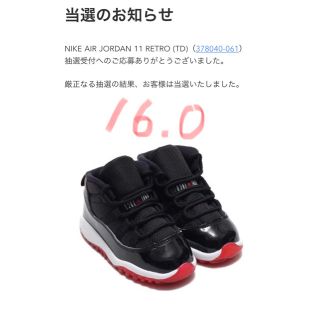 ナイキ(NIKE)のナイキ NIKE ベビーエアジョーダン11  16.0cm(スニーカー)